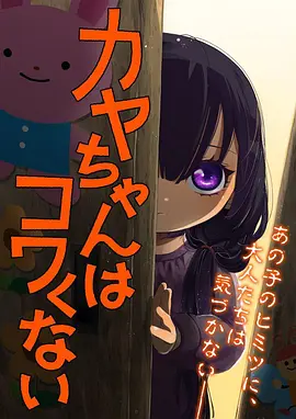 夏日便签